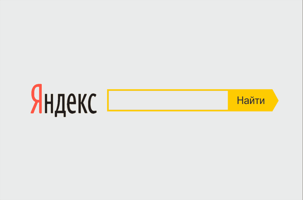 Яндекс тестирует продажу товаров из поисковой выдачи