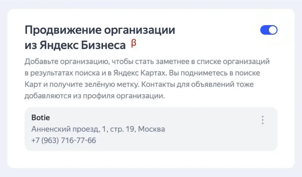 orig-3-1024x603 Над поисковой выдачей Яндекса появилась — Галерея услуг